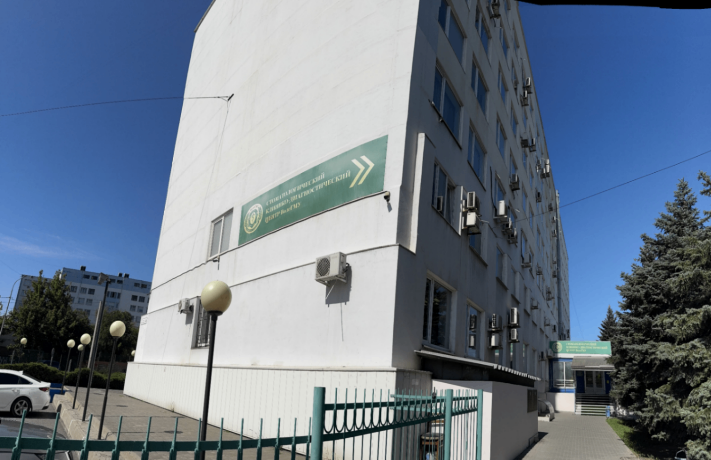 Стоматологический клинико-диагностический центр на Герцена